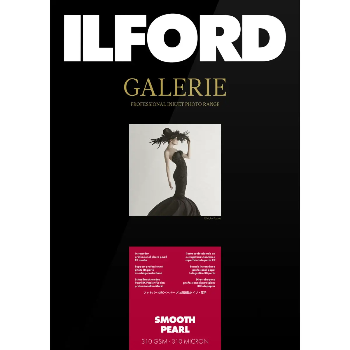 Ilford Galerie Smooth Pearl (13 x 19", 25 Sheets)