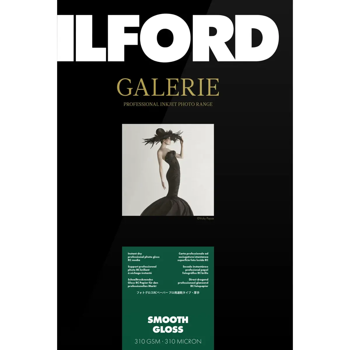 Ilford Galerie Smooth Gloss (8.5 x 11", 25 feuilles)